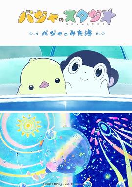 演员小莫